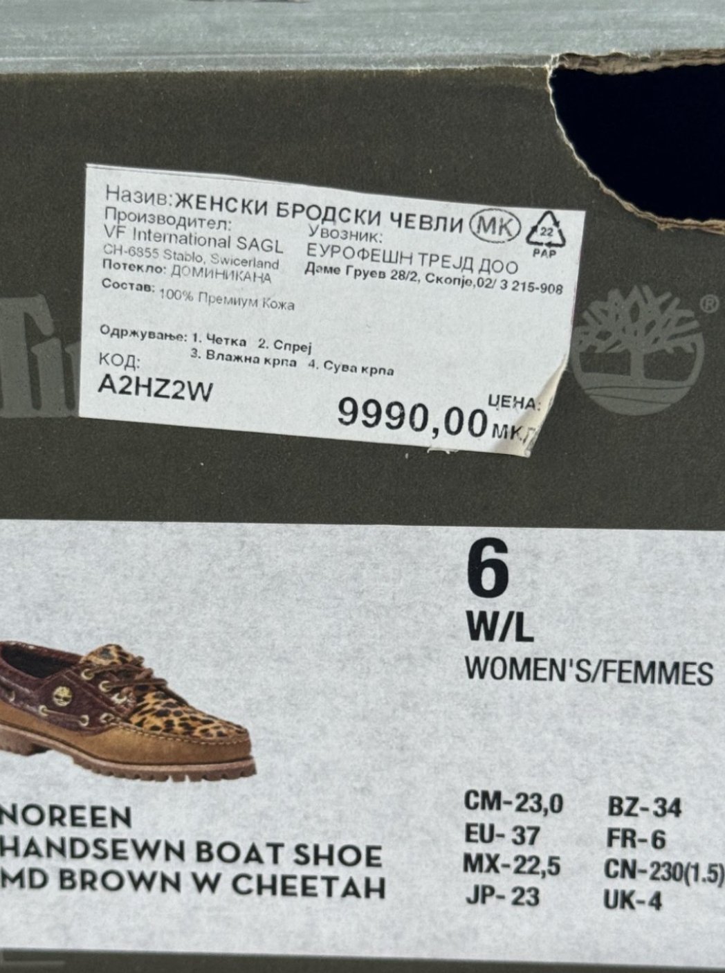 Нови Timberland кожни бродарици - 4