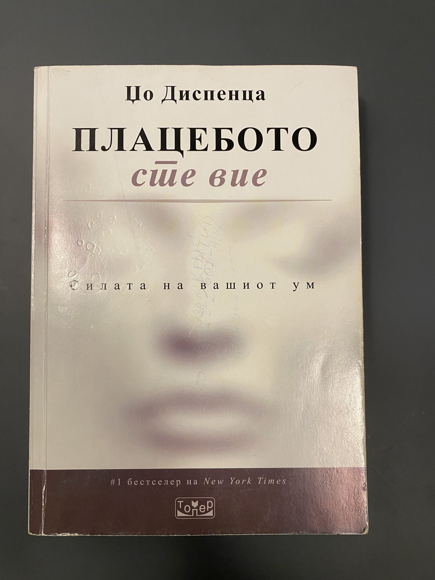 Razni knigi - 3