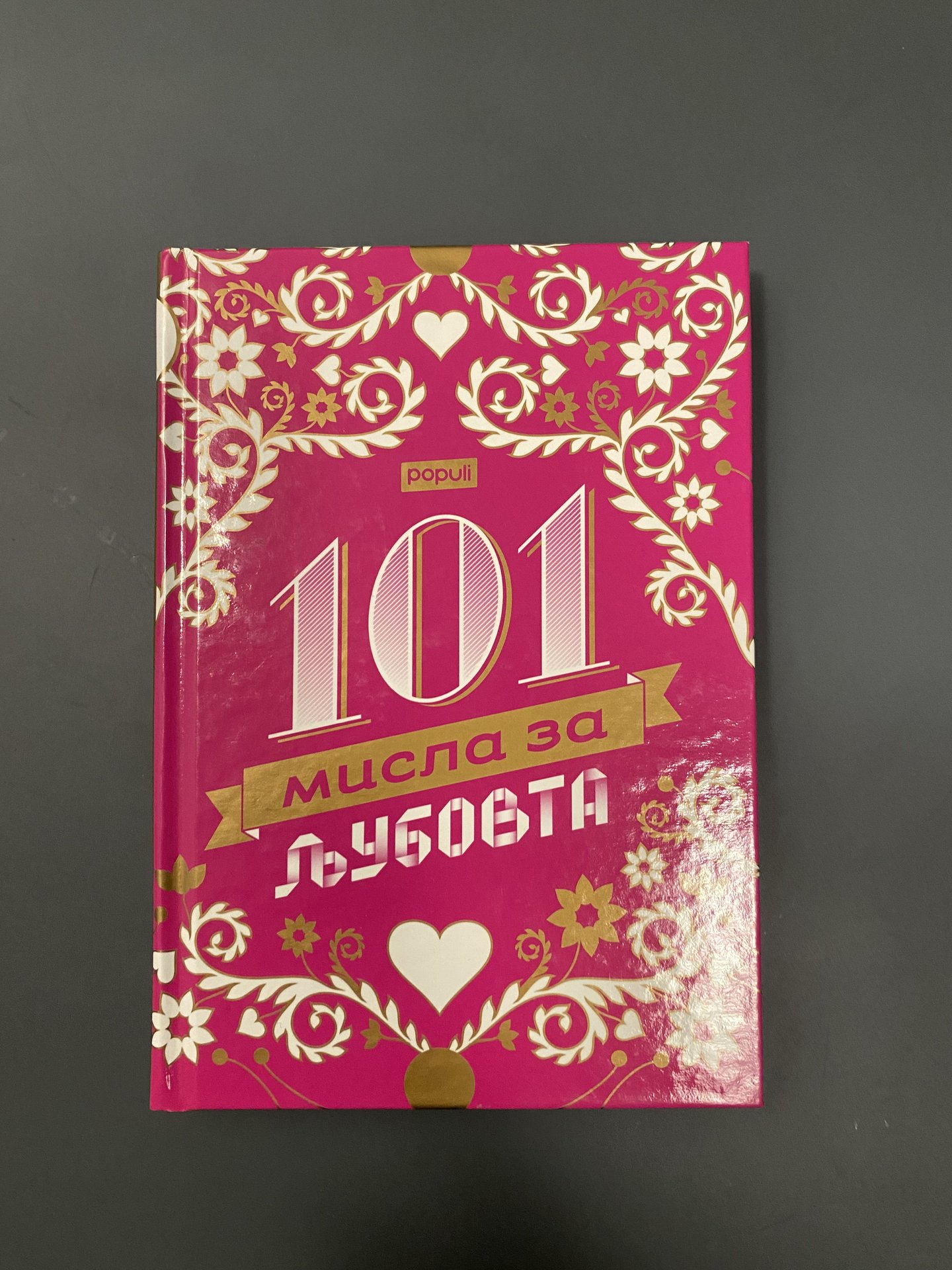 Razni knigi