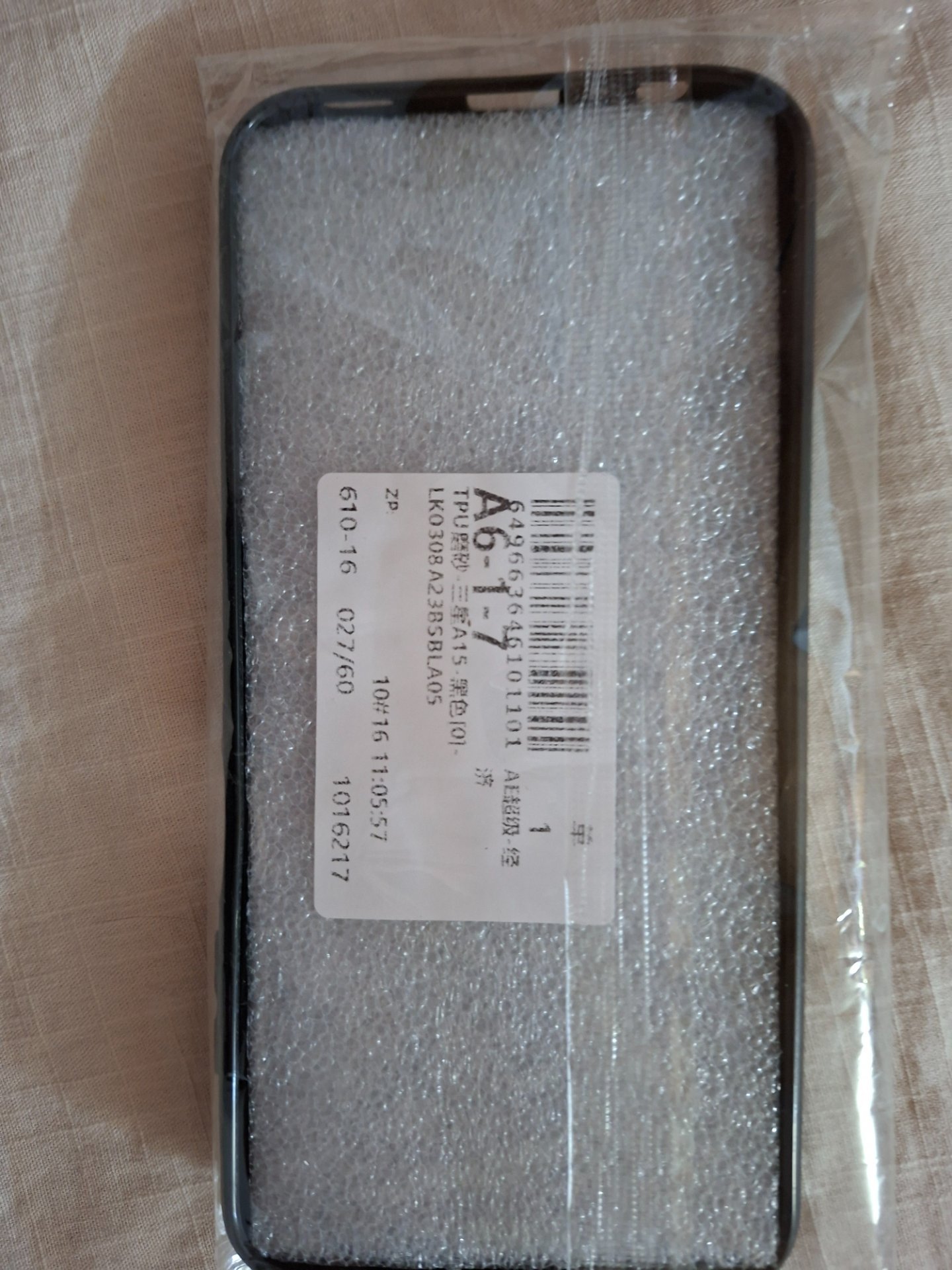 Маска за Самсунг А6 - 2