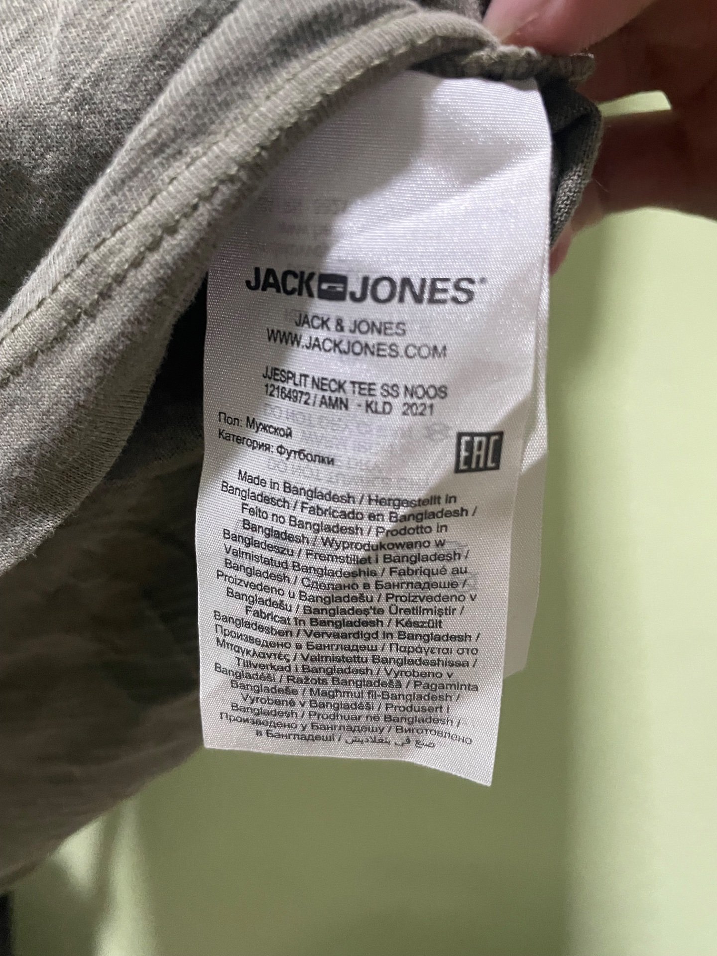 Jack & Jones маица - 3