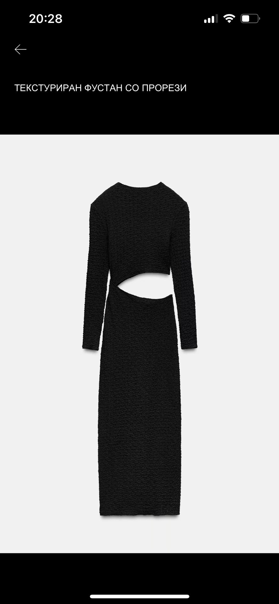 фустан зара