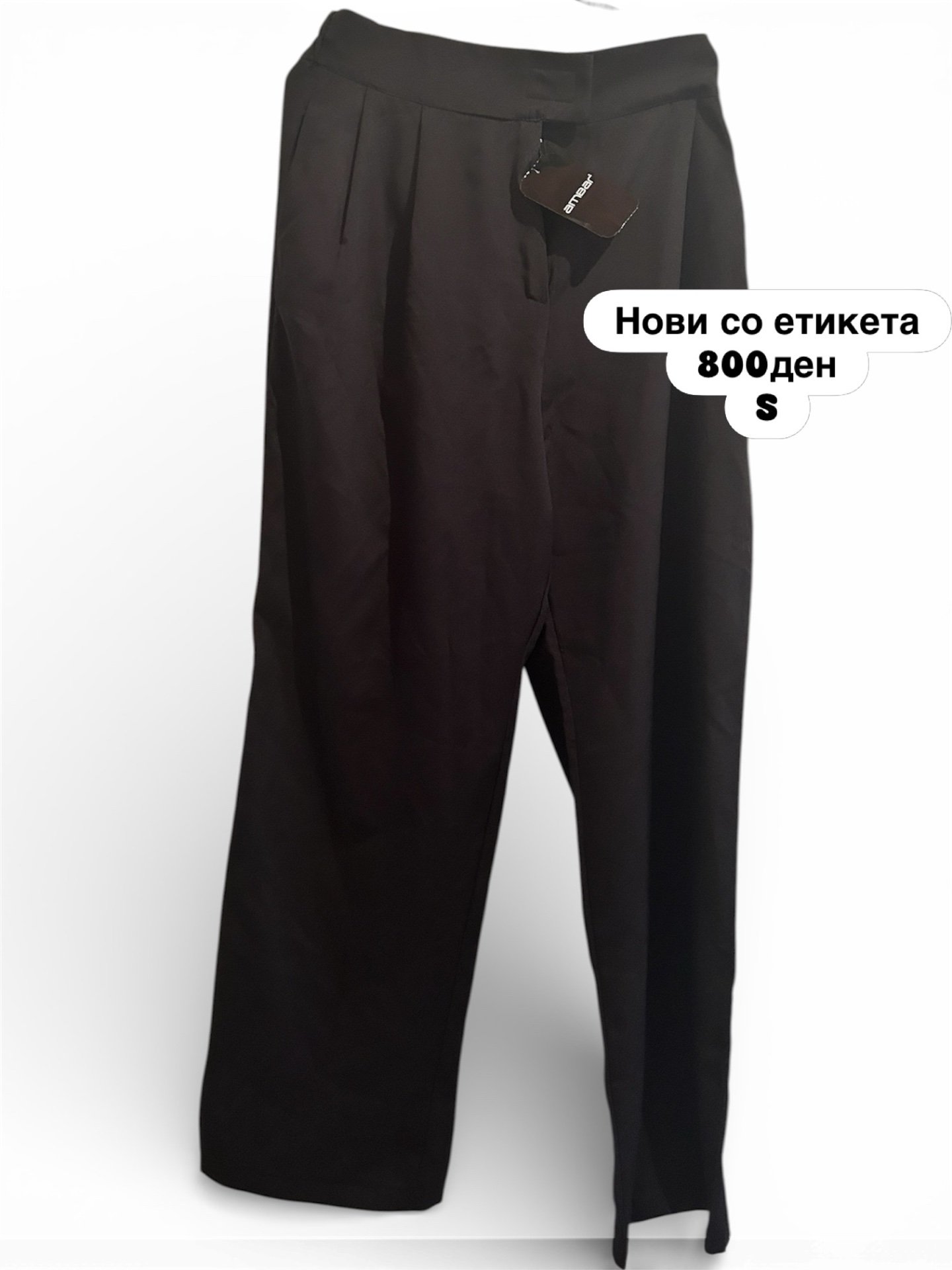 Амбар панталони нови