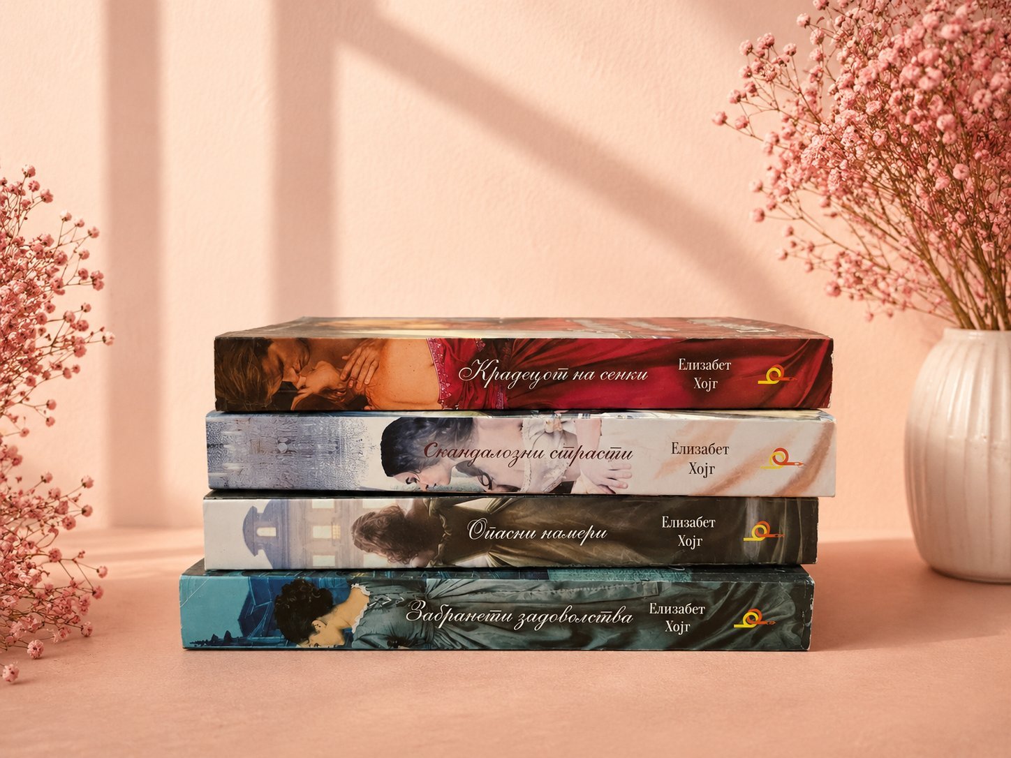 Сет книги