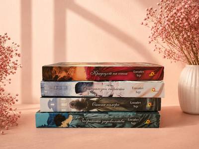 Сет книги