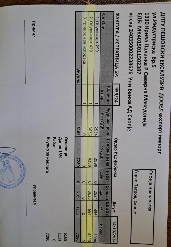 Kozni polu-cizmi Belmondo - 5