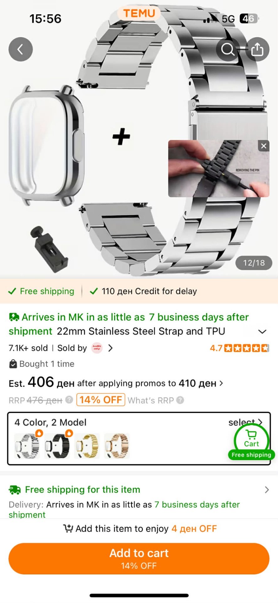 Redmi Watch 5 Lite - 4