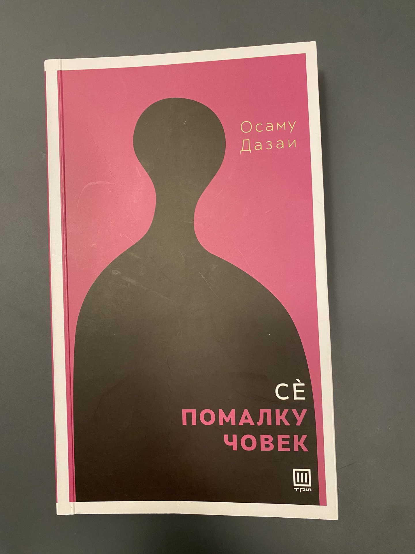 Razni knigi - 2