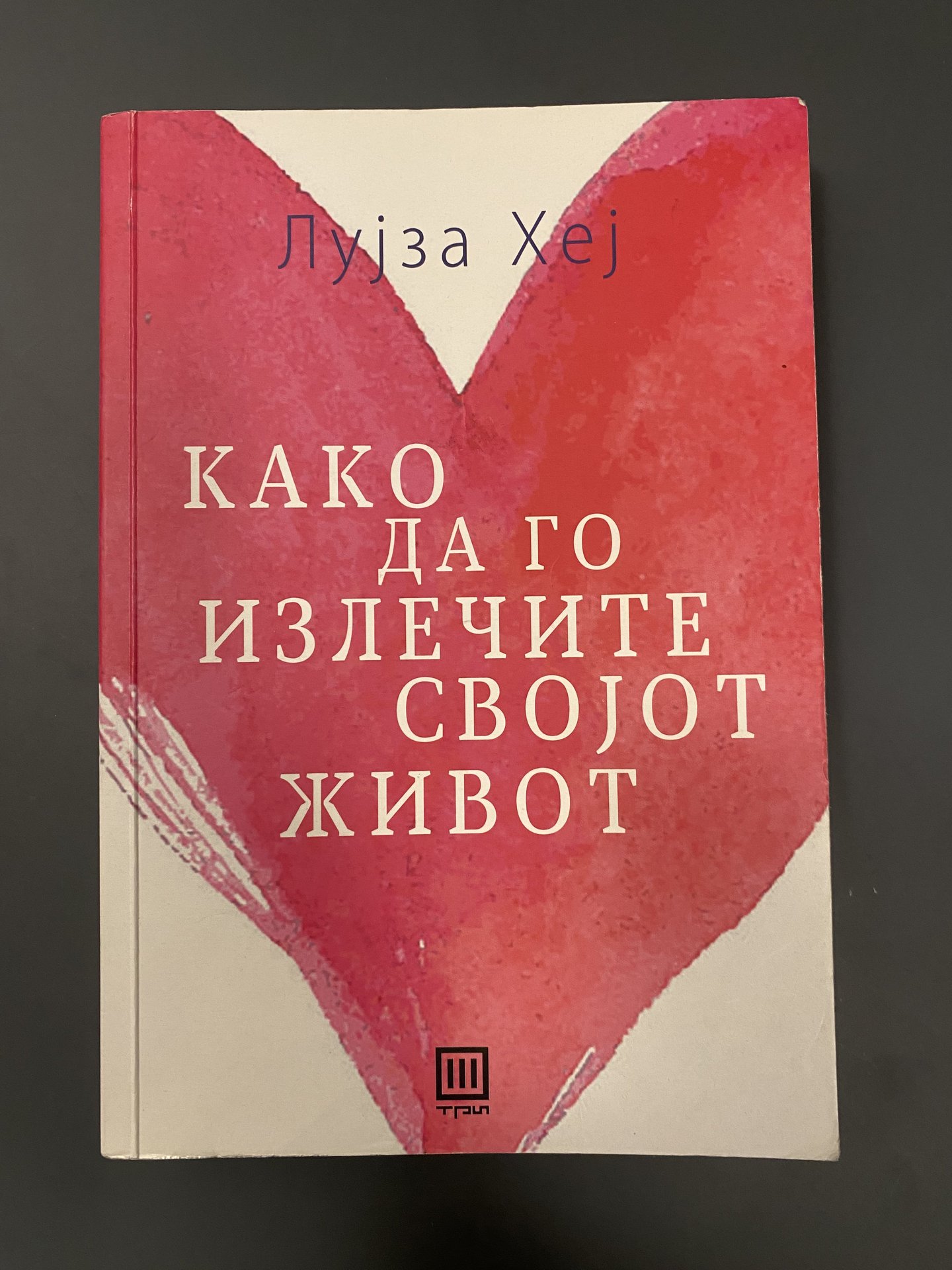 Razni knigi - 5