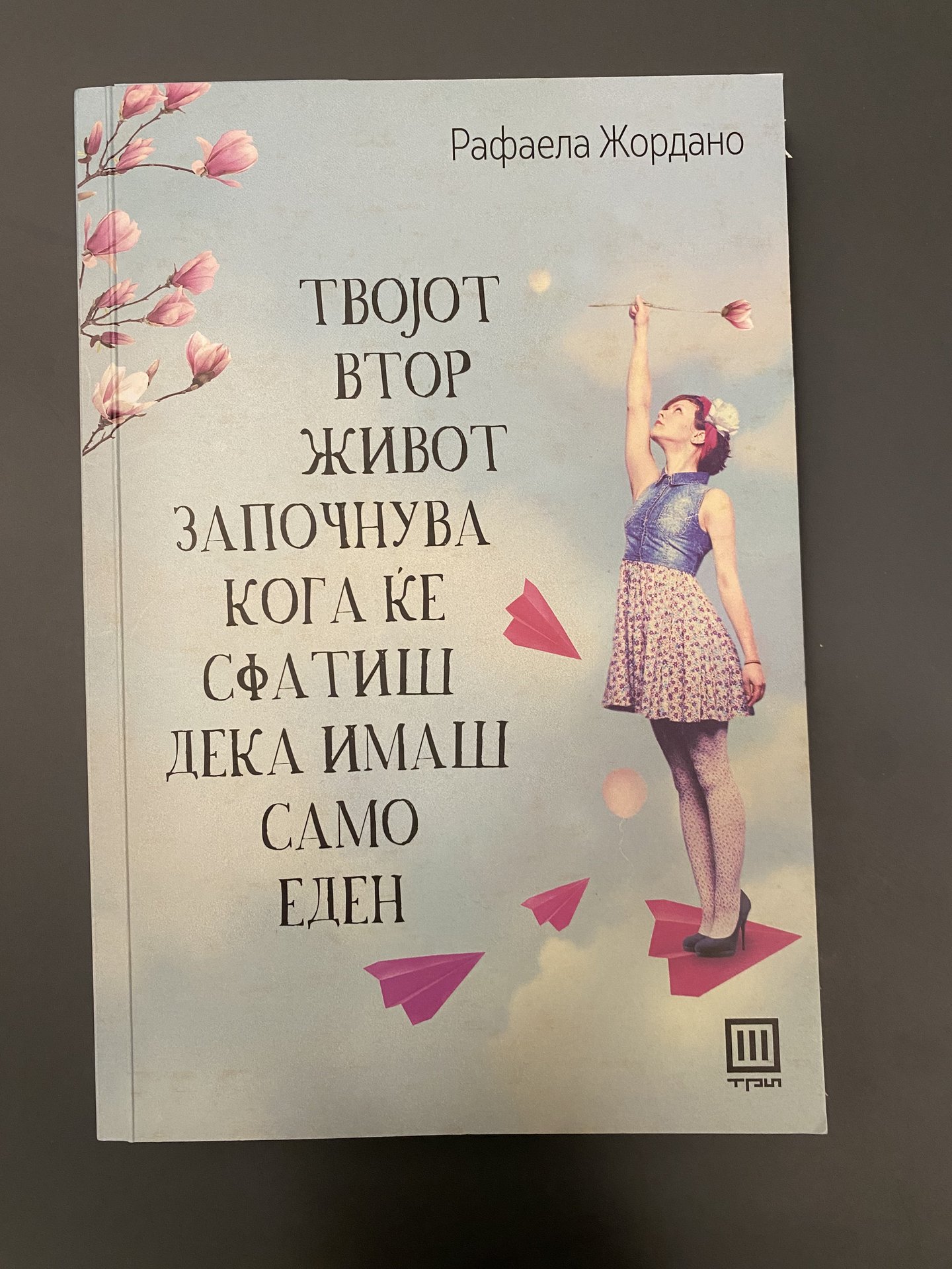 Razni knigi