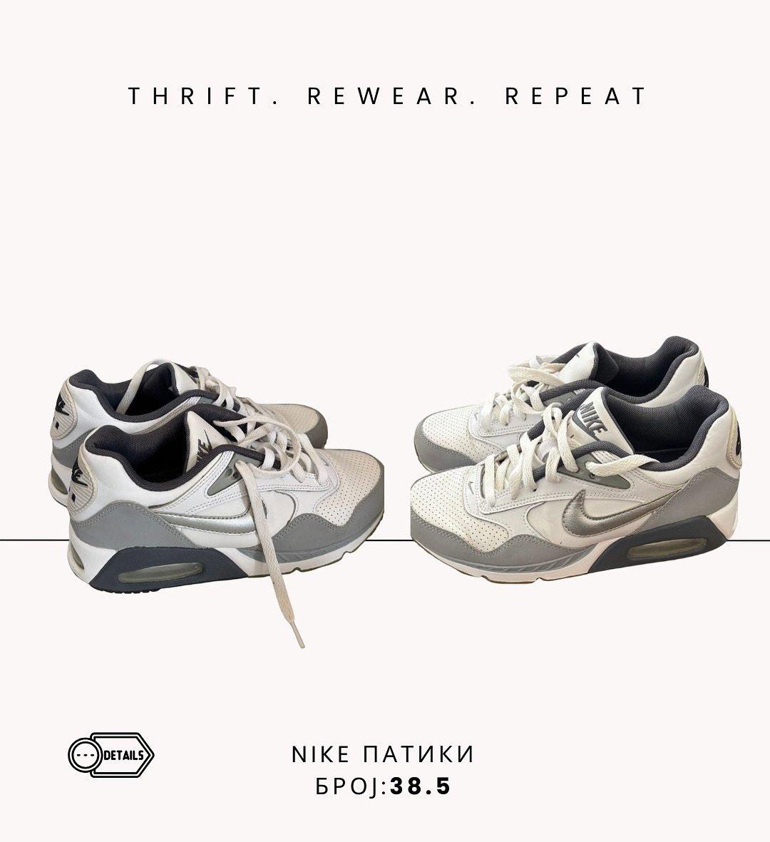 Nike патики бр.38,5
