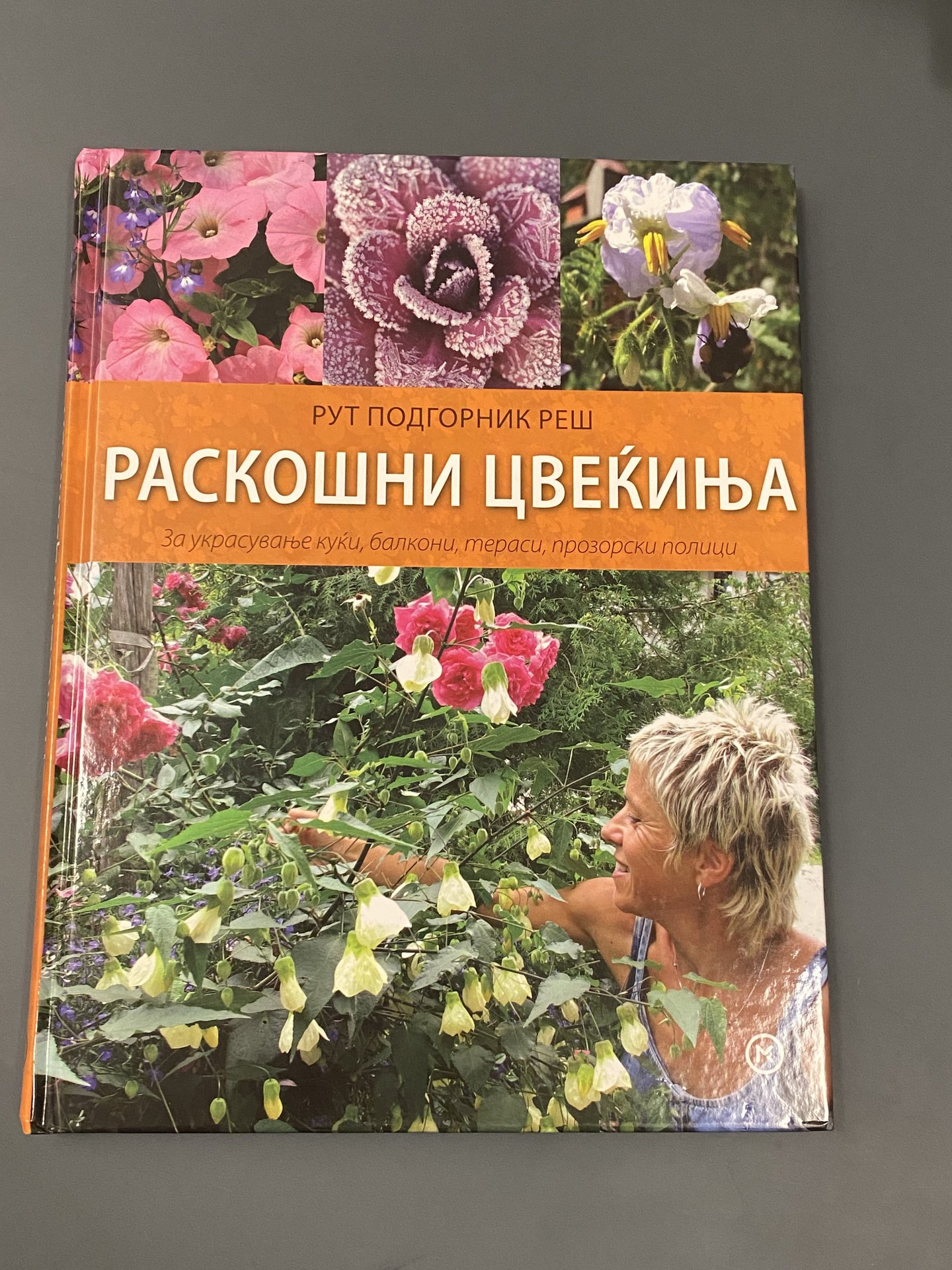 Razni knigi