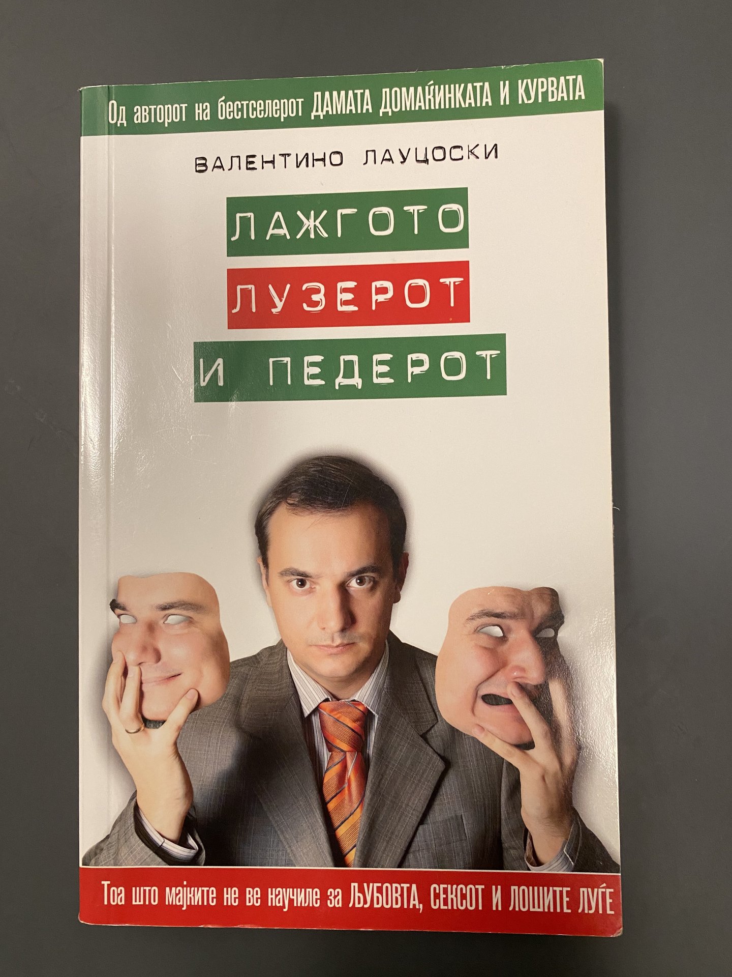 Razni knigi - 5