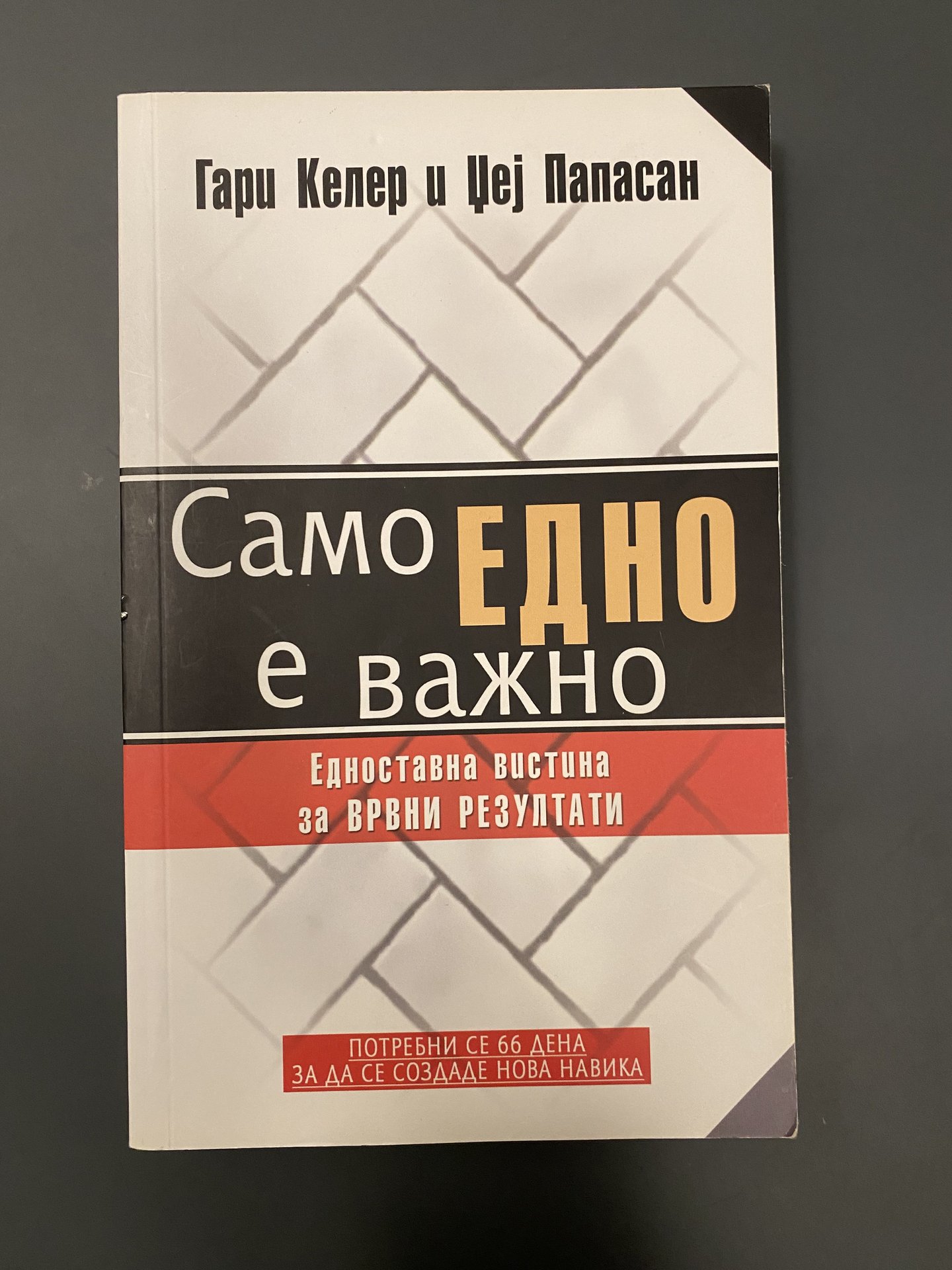 Razni knigi