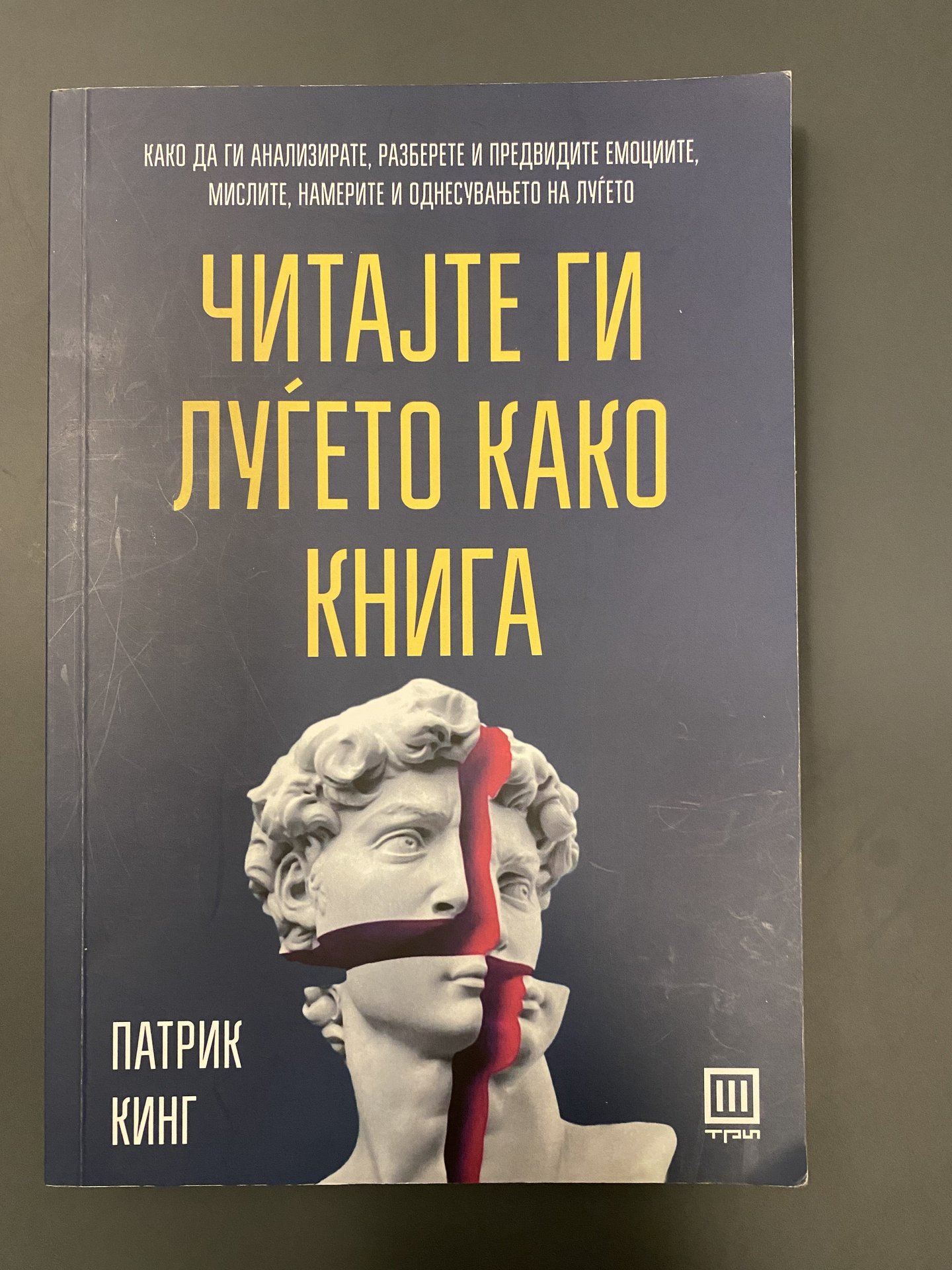 Razni knigi - 4