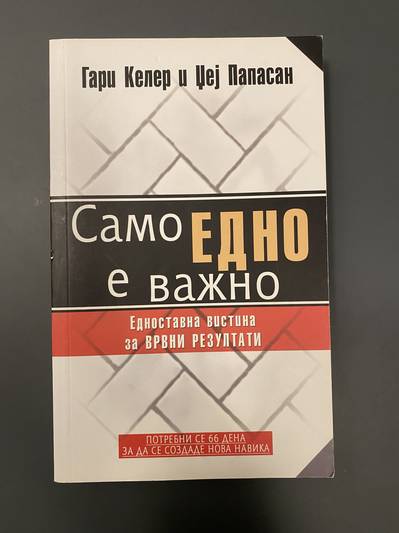 Razni knigi