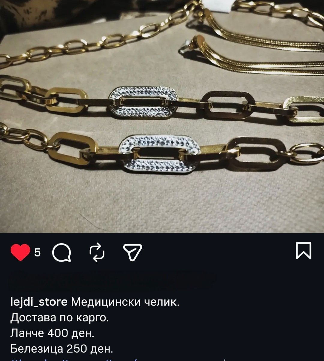 Сет накит