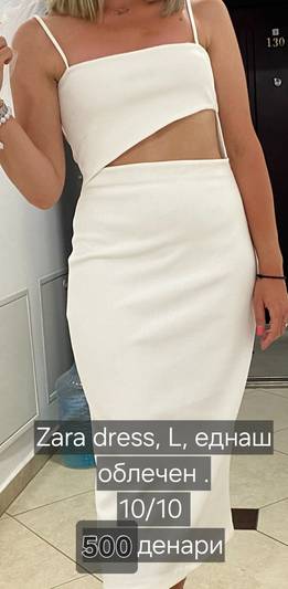 Фустан Zara