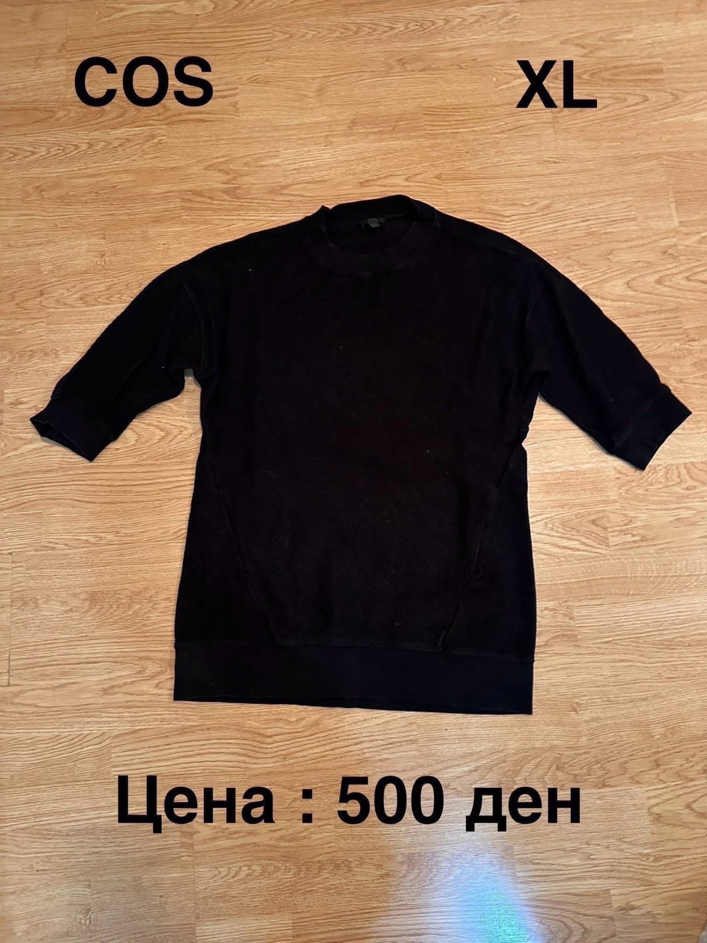 Спртска маица