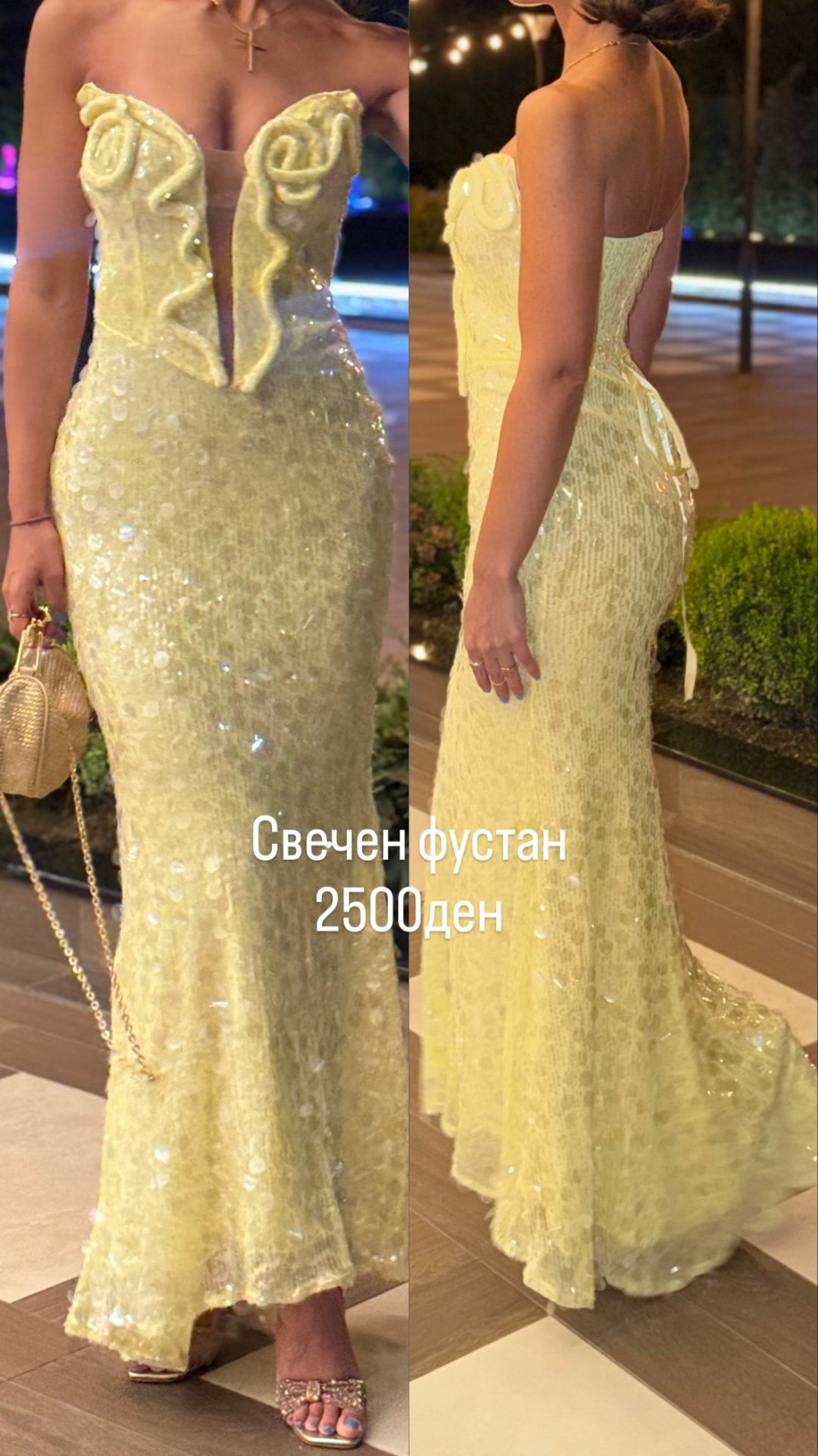 Свечен