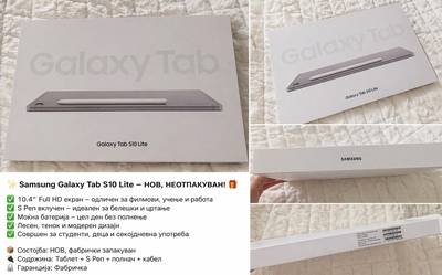 Tablet Pc Samsung Galaxy Tab S10 Lite