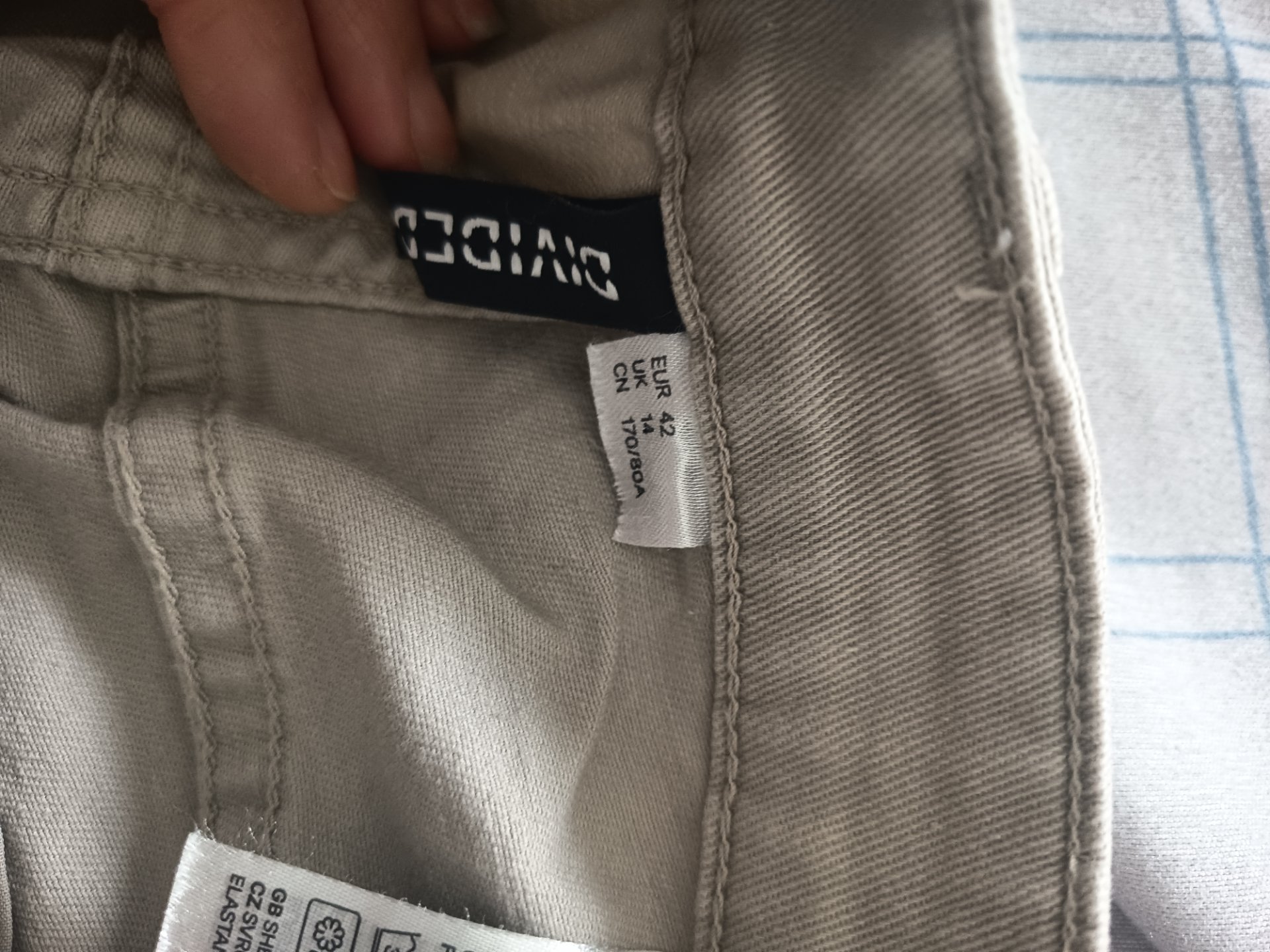 Карго панталони