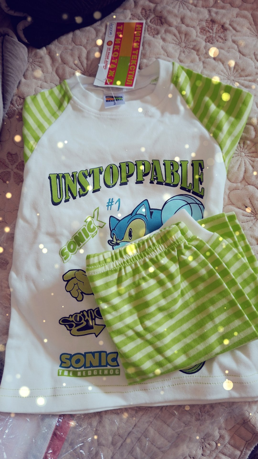 Машки Пижами величина 2 - 2