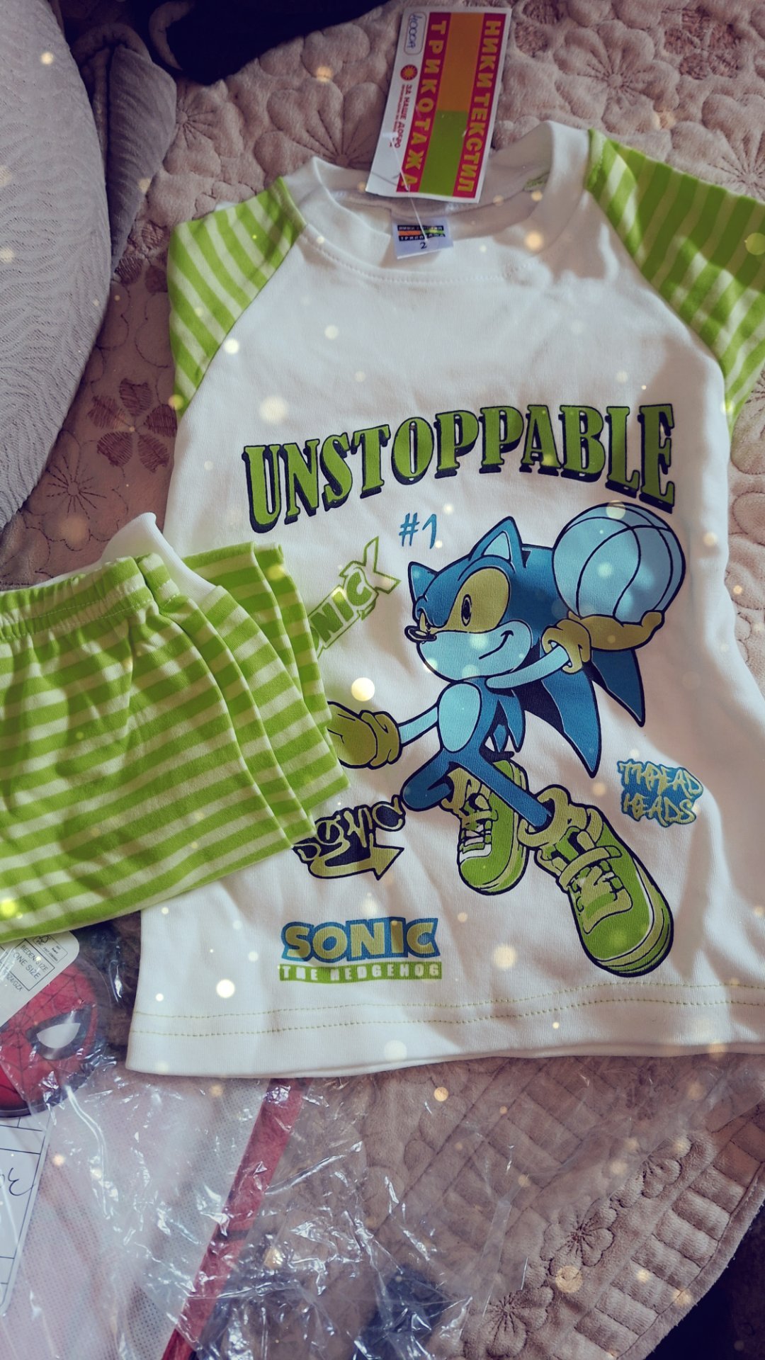 Машки Пижами величина 2