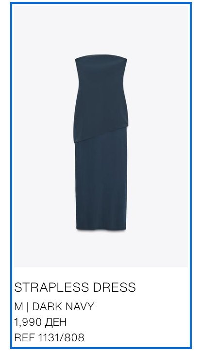 Zara фустан тегет - 2
