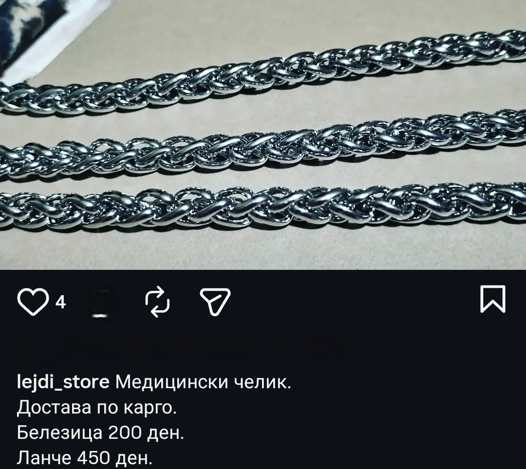 Сет белегзија и огрлица