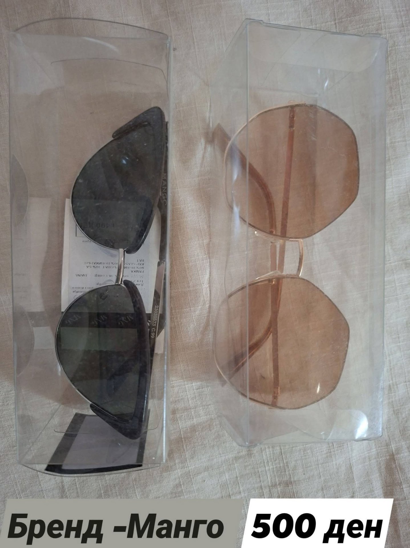 Mango очила за сонце