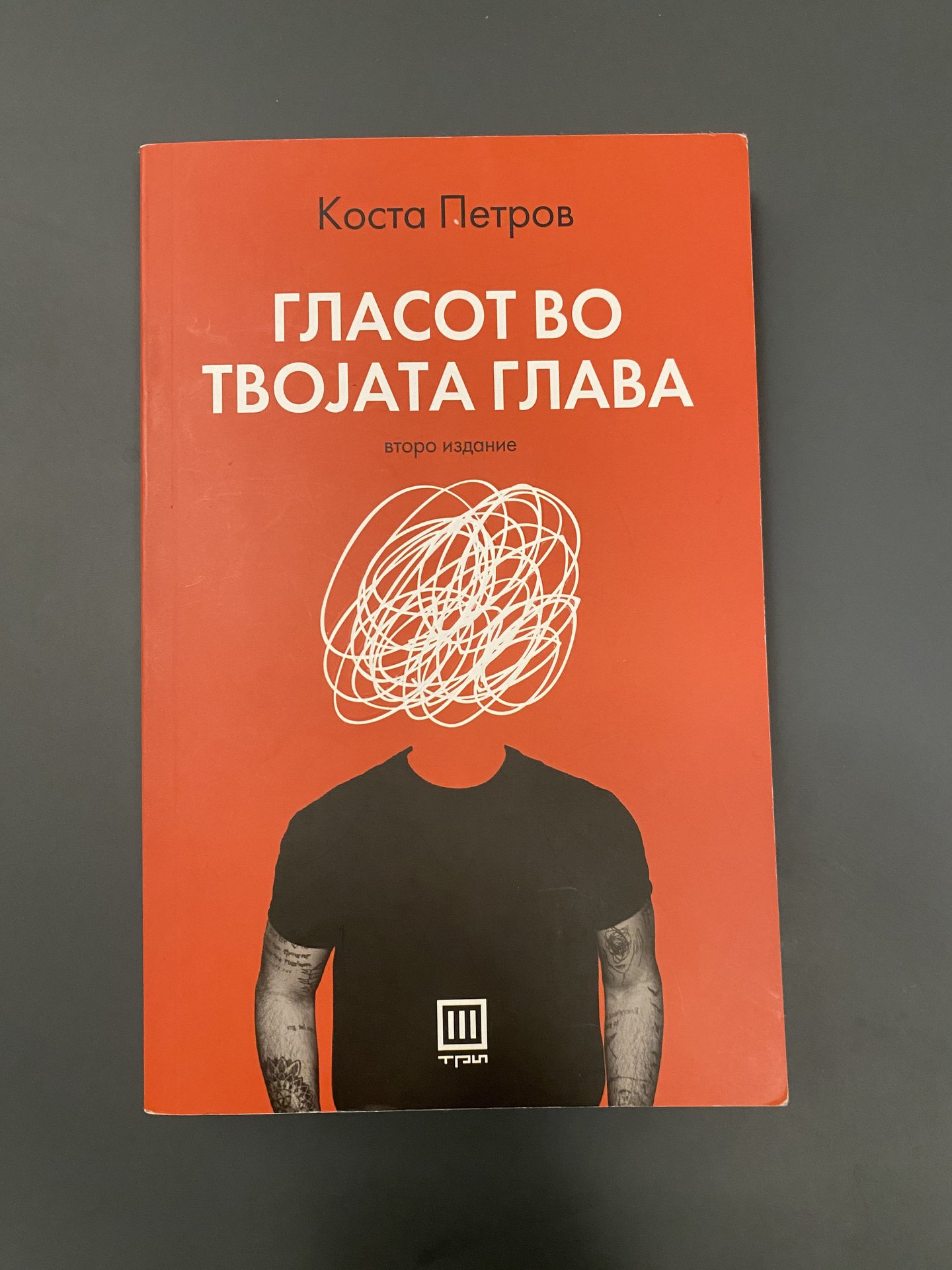 Razni knigi - 2