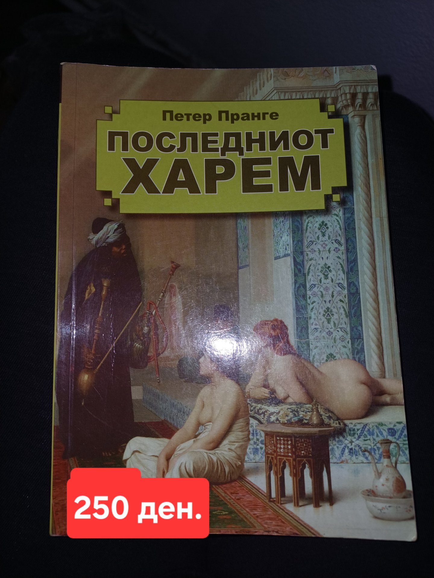 Книги - 5