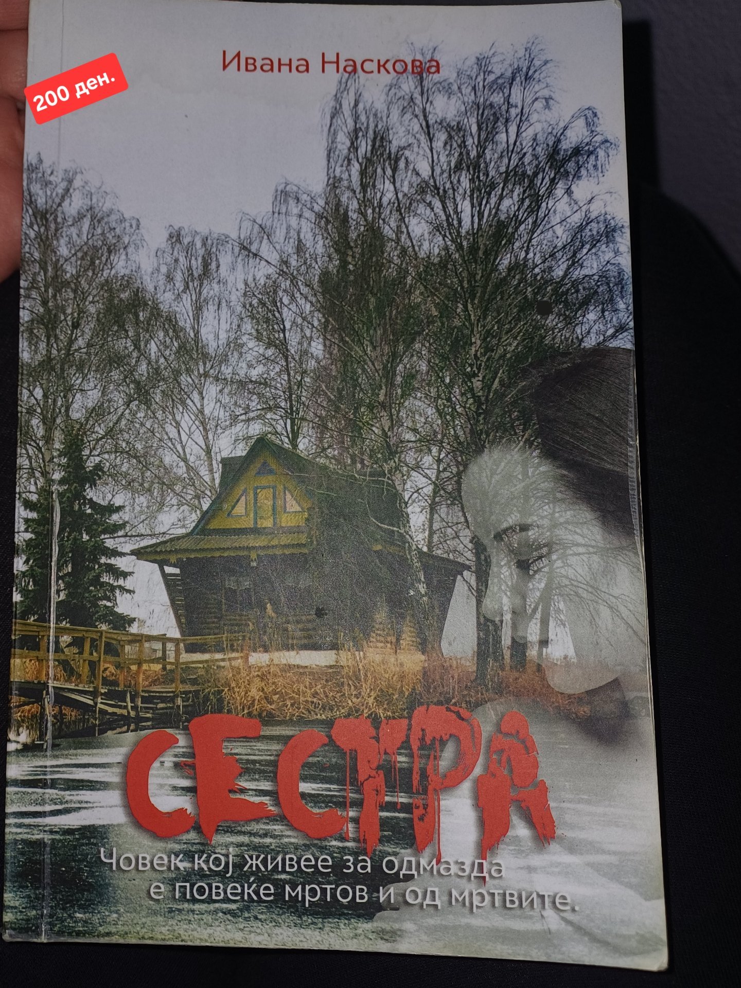 Книги - 2