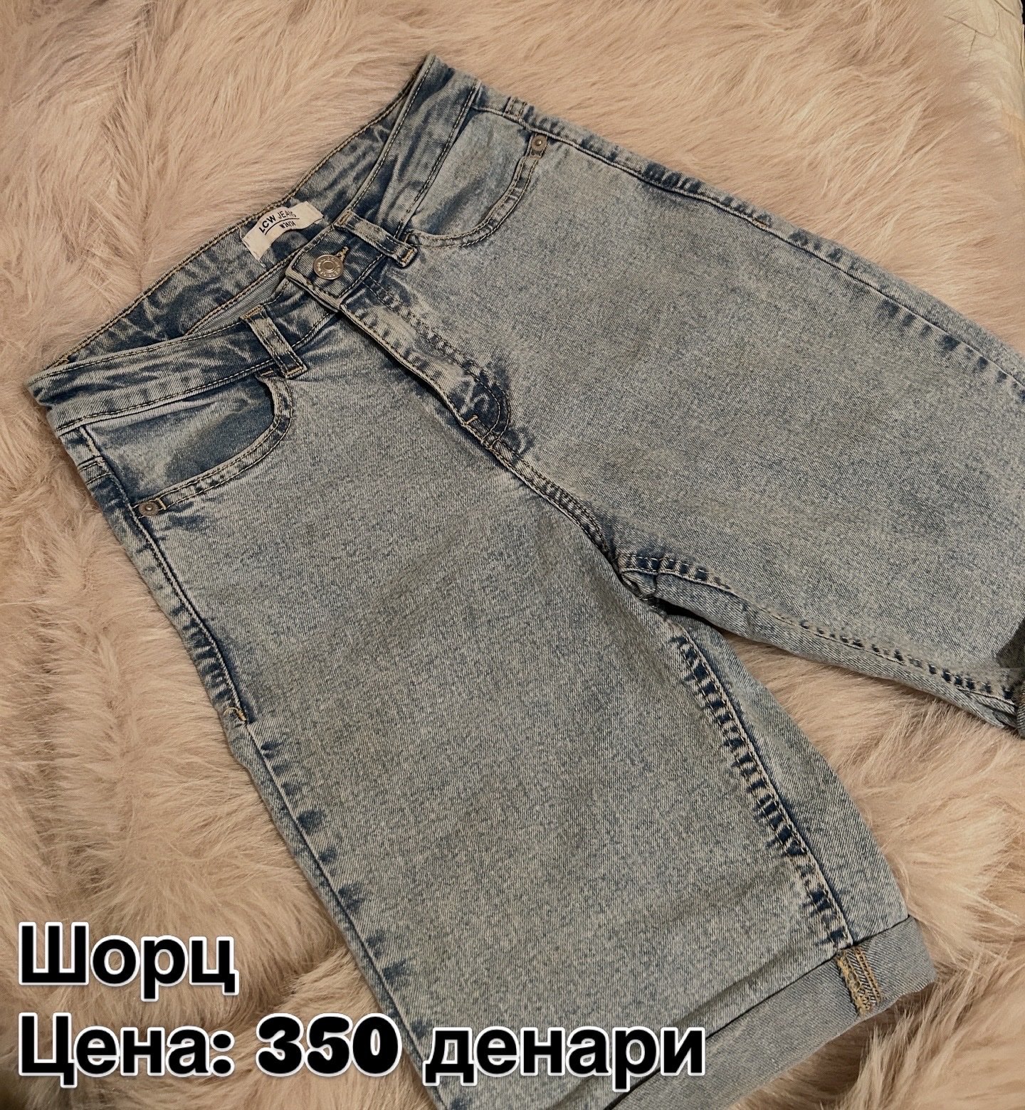 Шорц