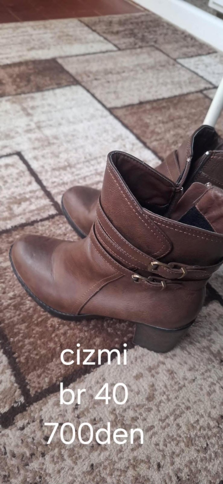 Чизми