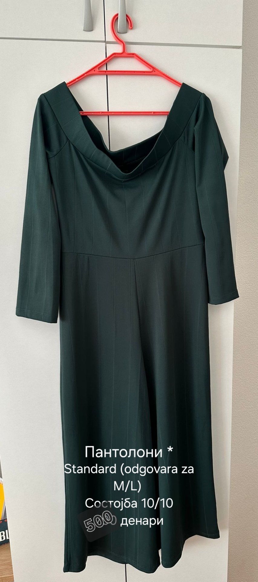 Комбинозон, со пантолони до над глуждови