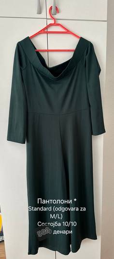 Комбинозон, со пантолони до над глуждови