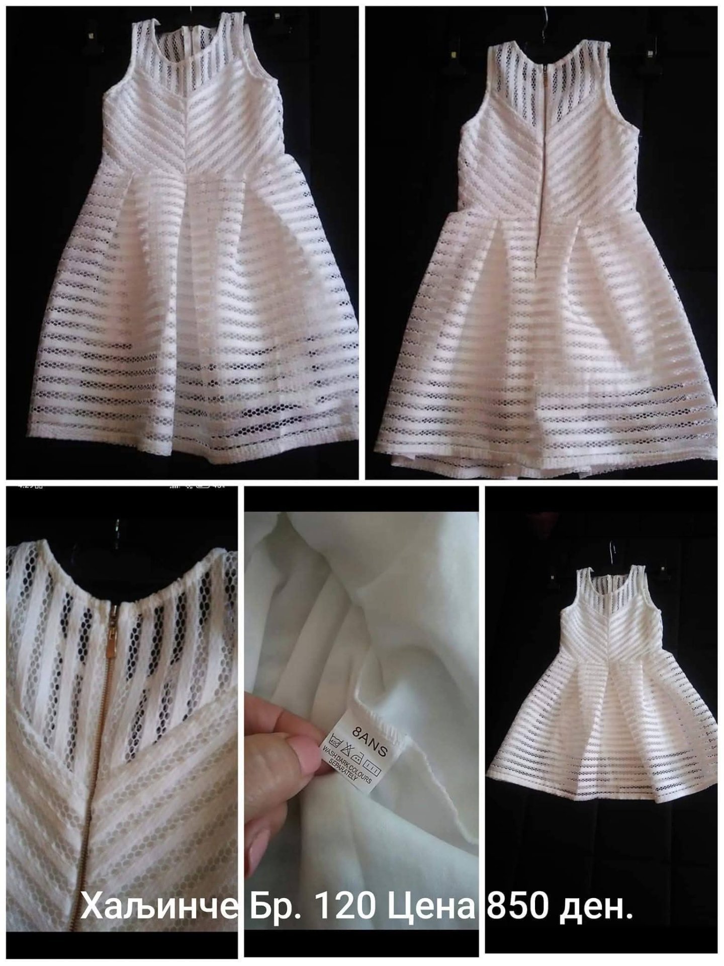 👗 - 3