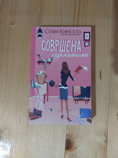 Книга