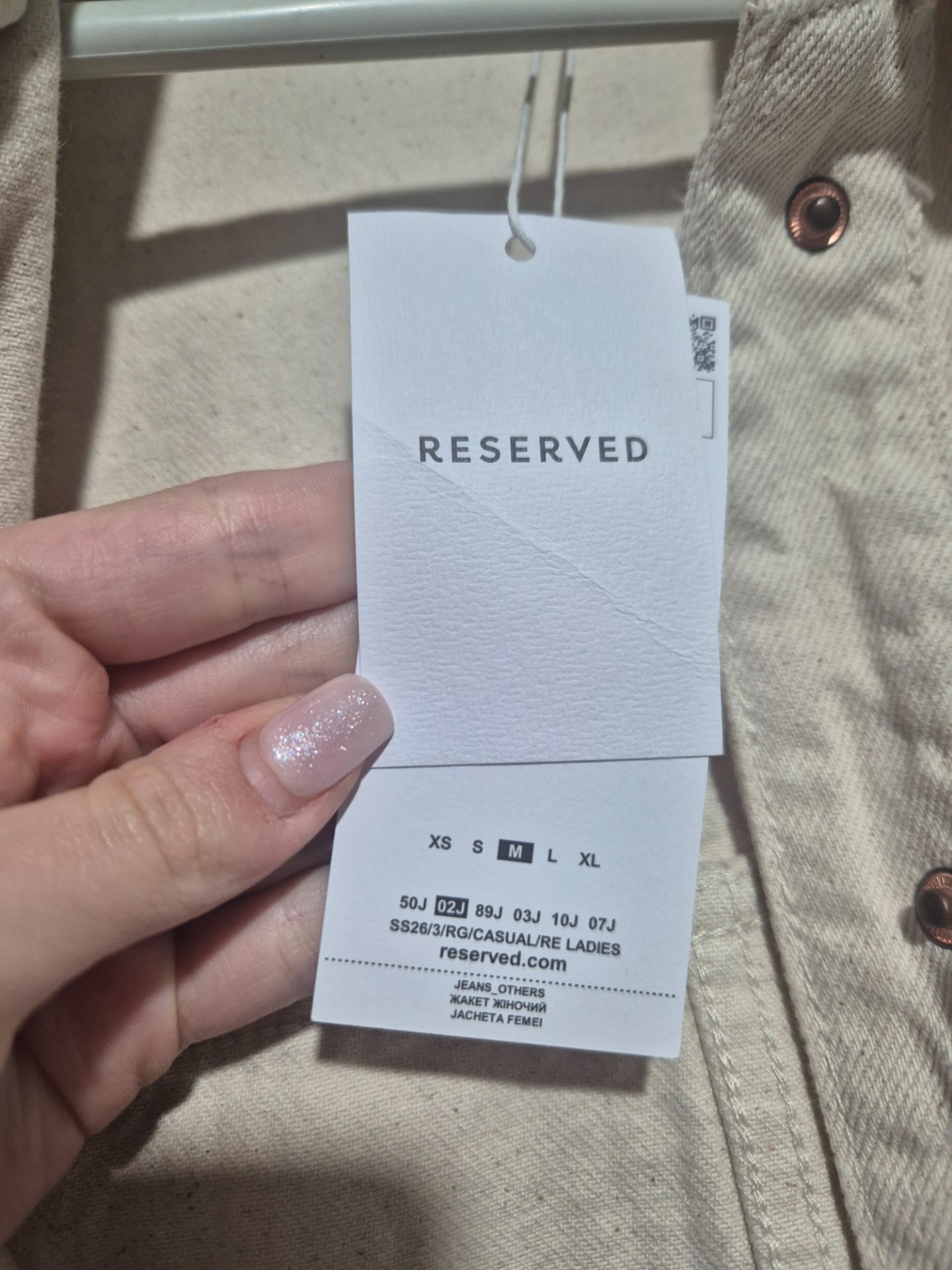 Пролетна јакна - 2