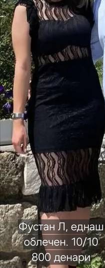 Фустан миди