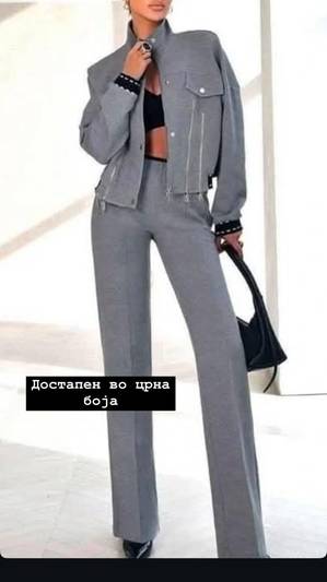 Комплет