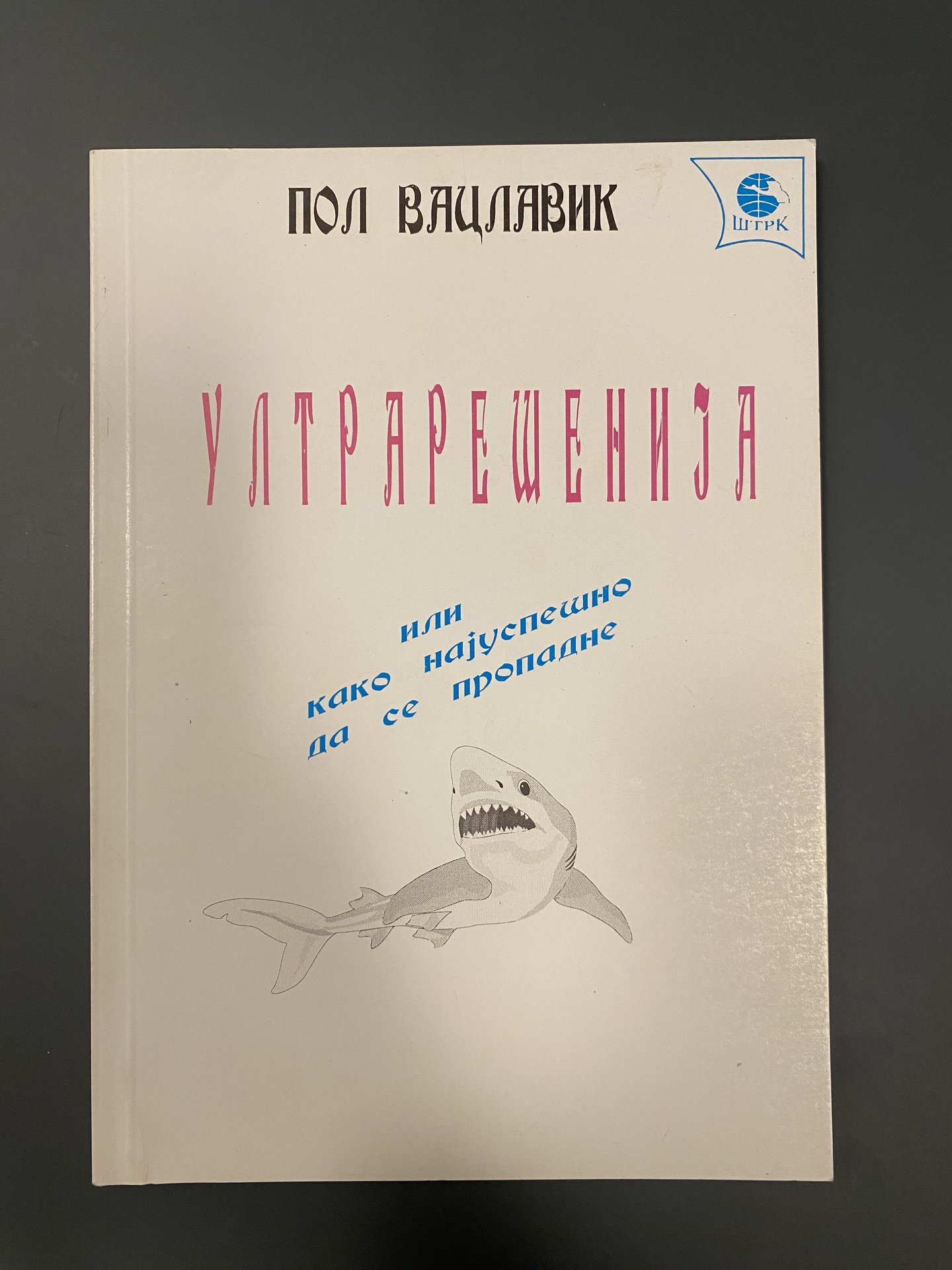Razni knigi - 3