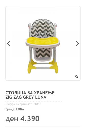 Enci menci