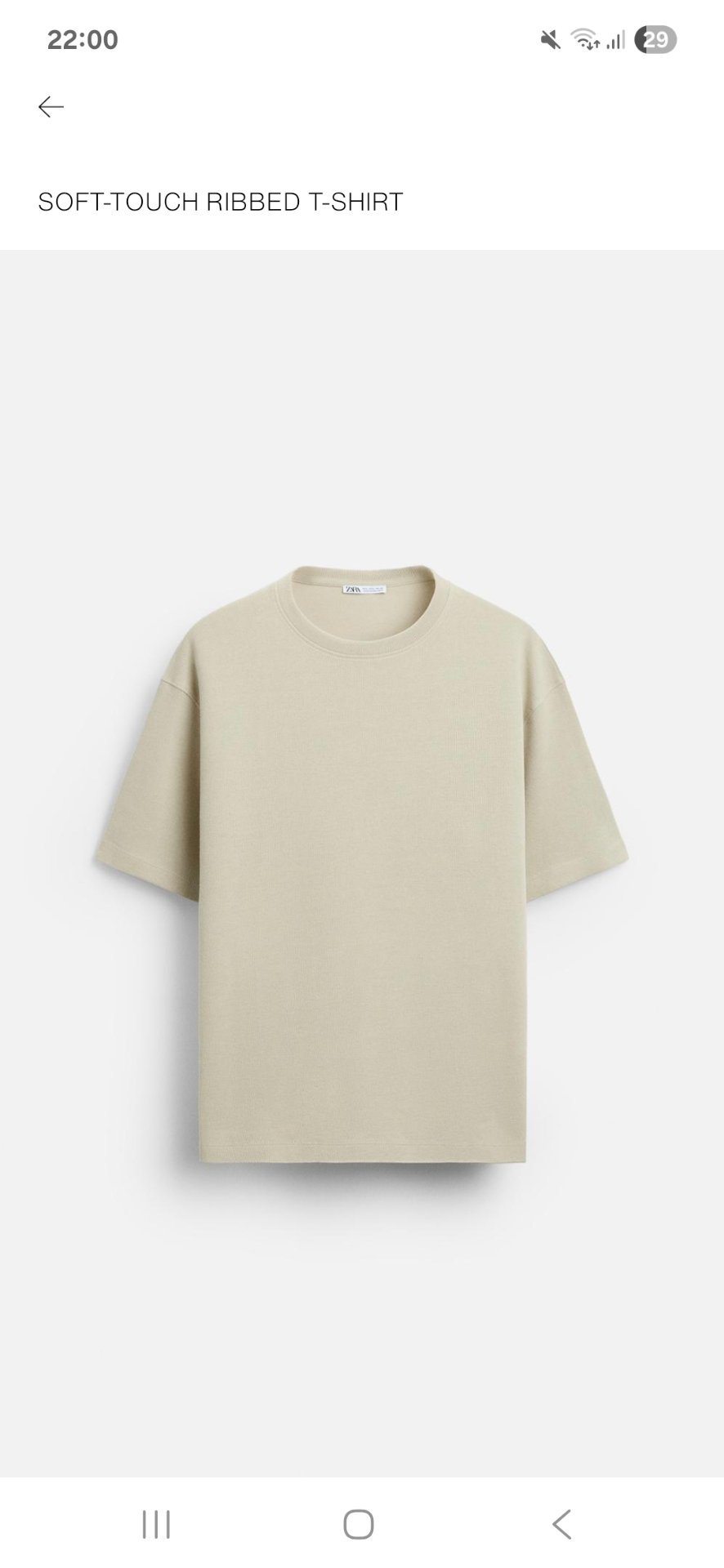 Zara комплет