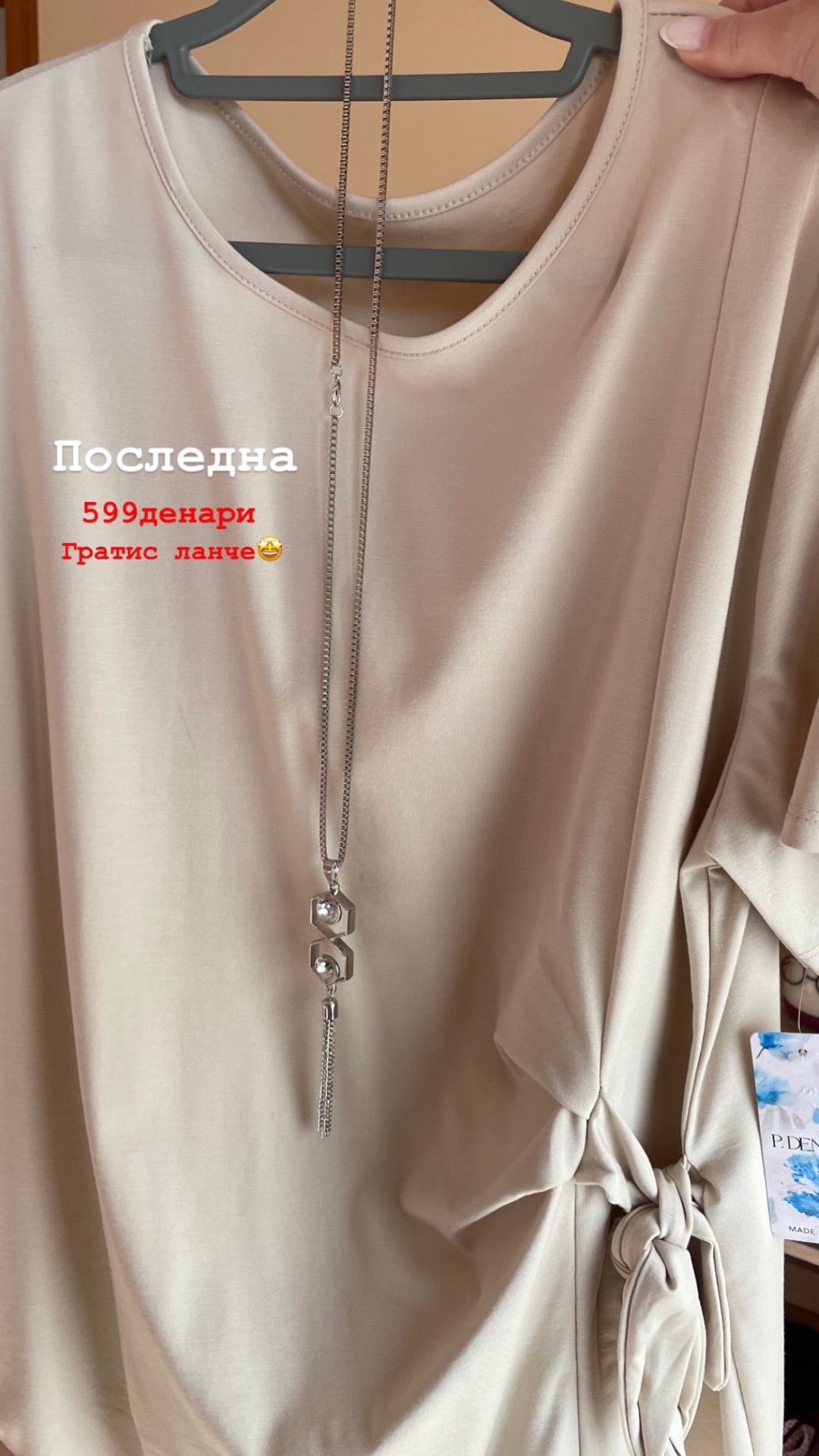L/XL