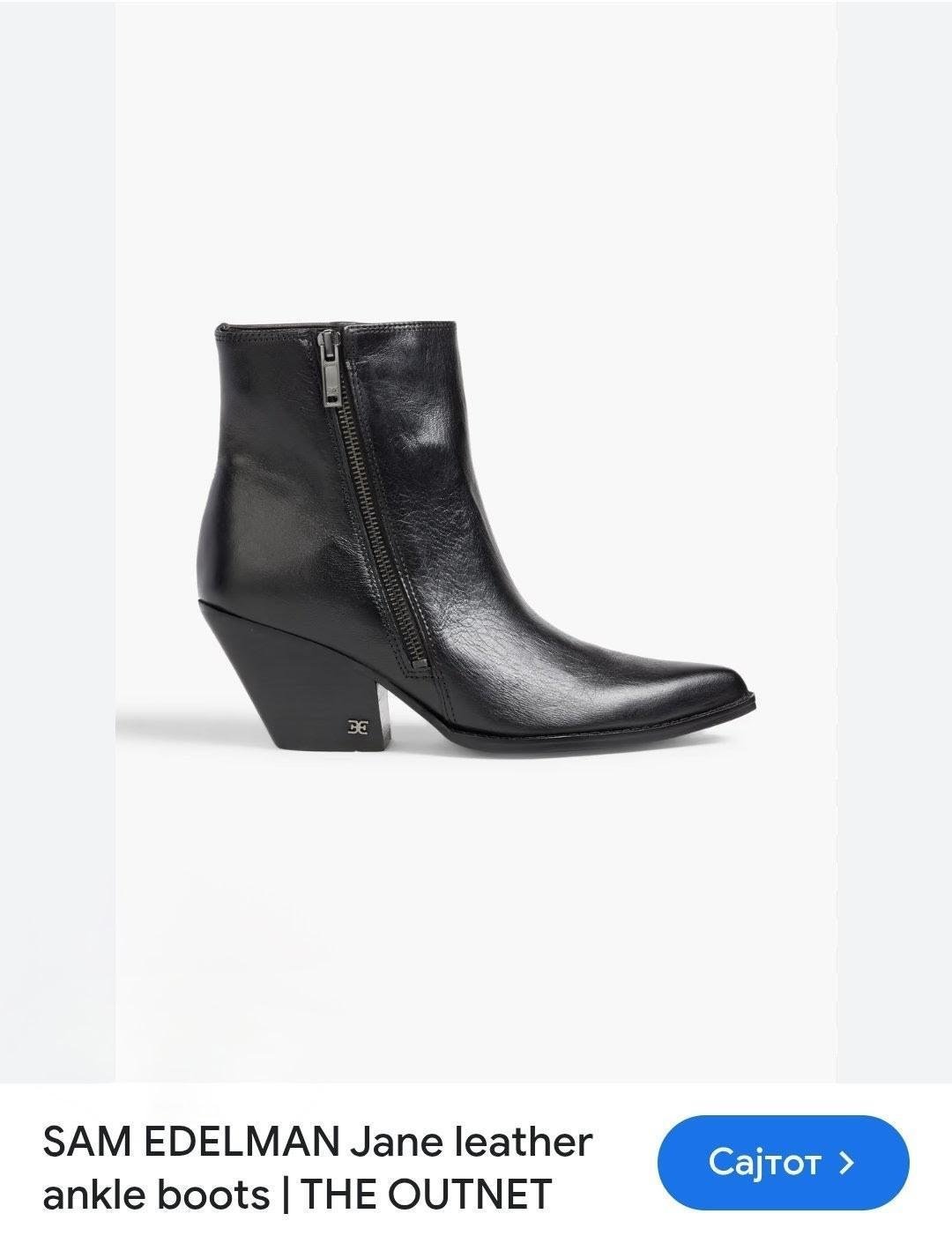 Kozni polu-cizmi - 4