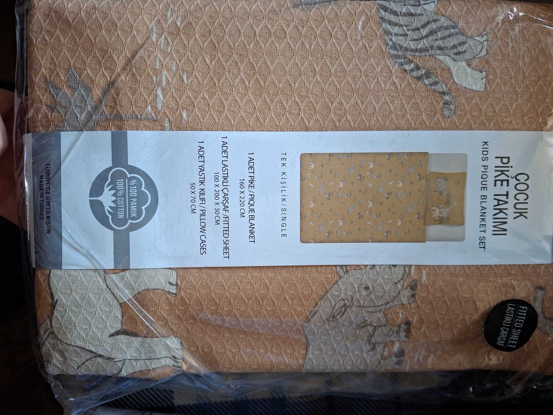 Постелнина - 2