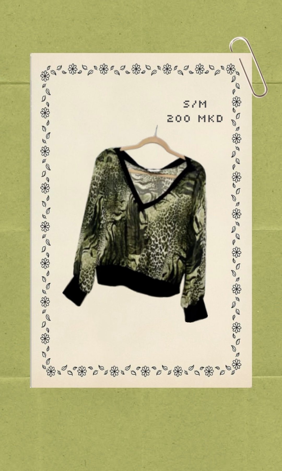 Vintage маичка